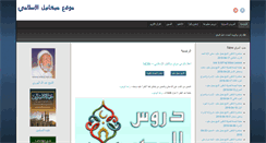 Desktop Screenshot of mika2eel.com