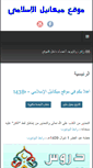 Mobile Screenshot of mika2eel.com